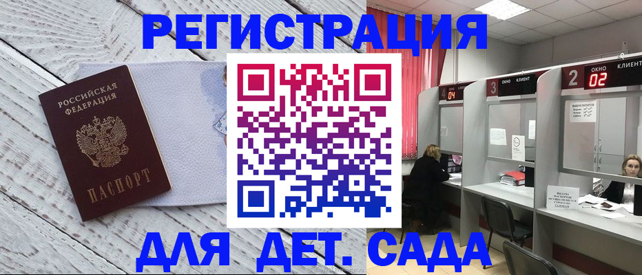 регистрация в Тетюшах