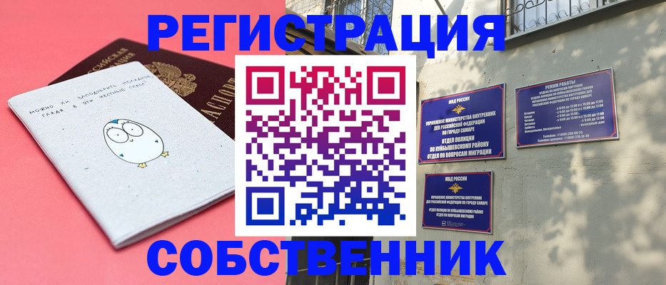 миграционный учет в Тетюшах