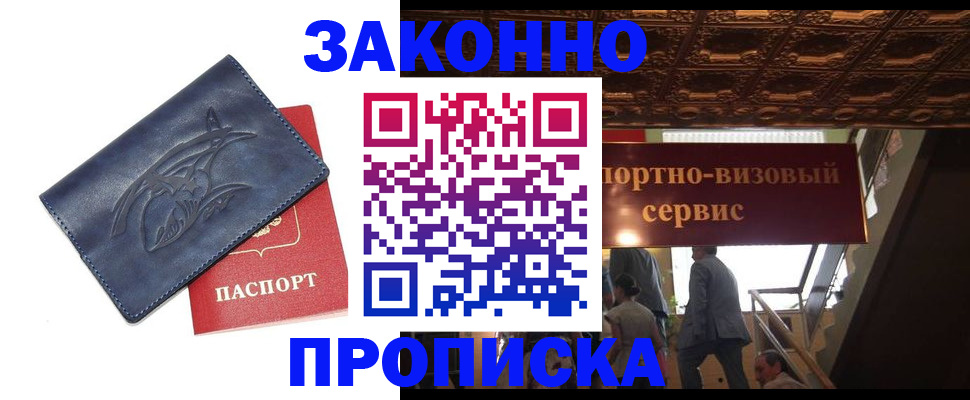 прописка поиск в Тетюшах