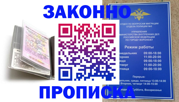 прописка регистрация в Тетюшах