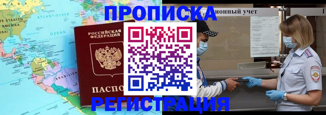 найти адрес прописки в Тетюшах