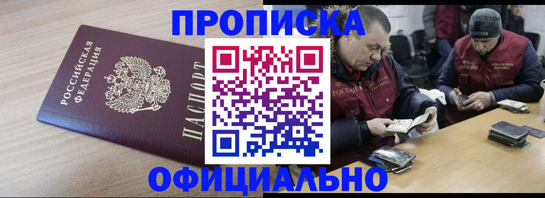 прописка паспорт в Тетюшах